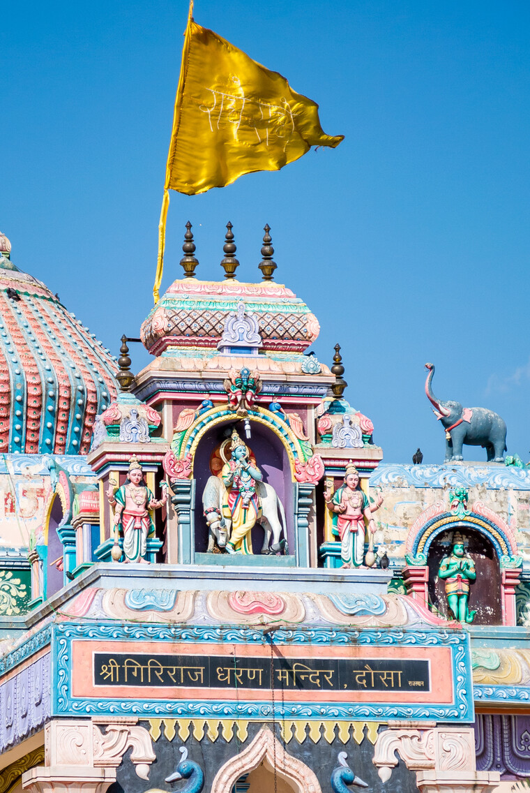 India 2014 - Agra 034.jpg